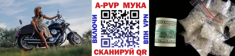 Alfa_PVP Соль  Нефтеюганск 