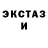 Амфетамин VHQ Nikita Khanin