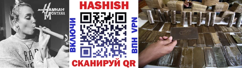 Гашиш хэш  цена наркотик  Нефтеюганск 