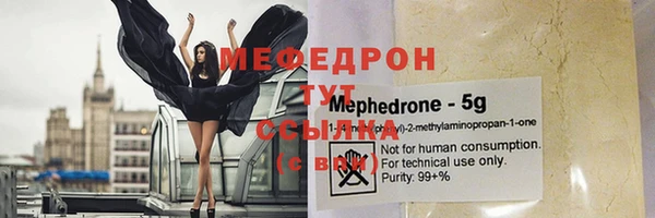 мефедрон Абдулино