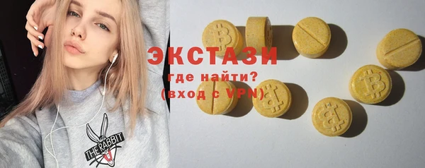 стафф Лагань