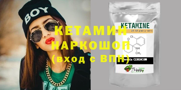 соль курить ск Абаза