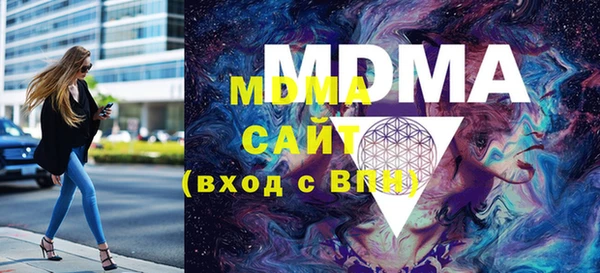мефедрон Абдулино