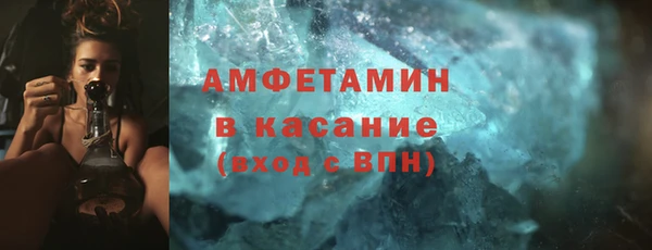 соль курить ск Абаза