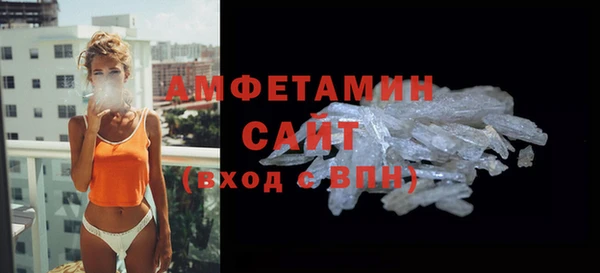 мефедрон Абдулино