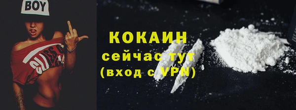 мефедрон Абдулино