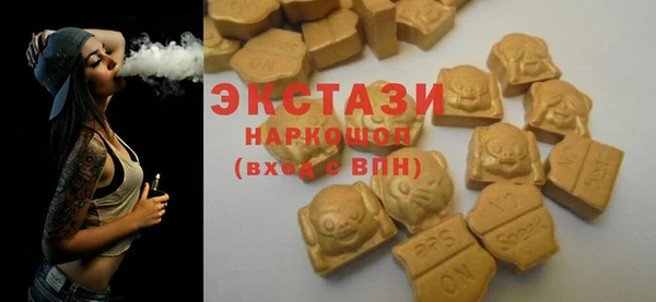 соль курить ск Абаза