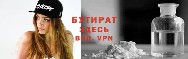 мефедрон Абдулино