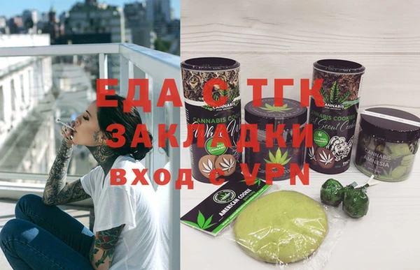 MDMA Premium VHQ Абинск