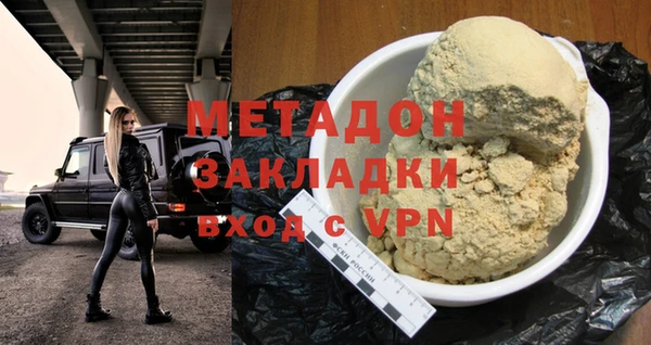 MDMA Premium VHQ Абинск