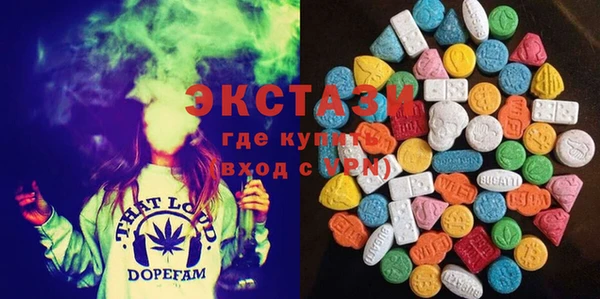 MDMA Premium VHQ Киренск