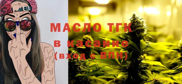 MDMA Premium VHQ Абинск