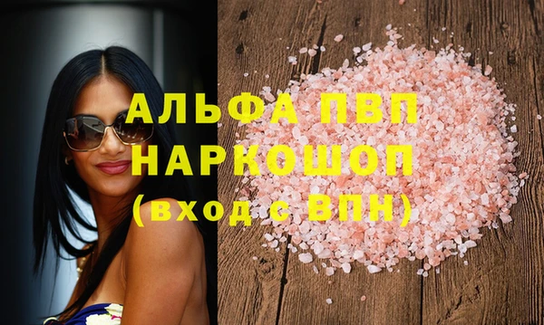 мефедрон Абдулино