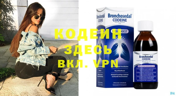 мефедрон Абдулино
