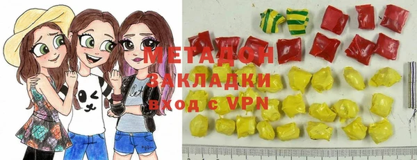 соль курить ск Абаза