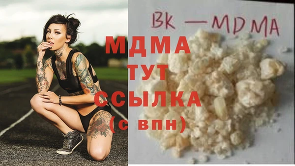 соль курить ск Абаза