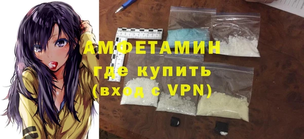 MDMA Premium VHQ Абинск