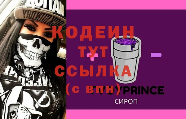 кокаин колумбия Кинешма