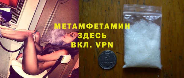 MDMA Premium VHQ Абинск