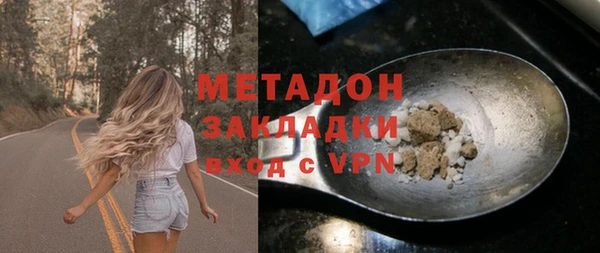 соль курить ск Абаза