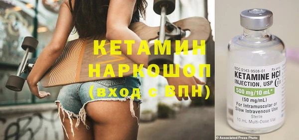 MDMA Premium VHQ Абинск