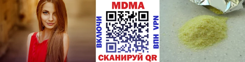 MDMA молли  наркошоп  Нефтеюганск 