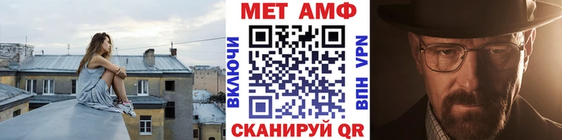 Первитин винт  Нефтеюганск 